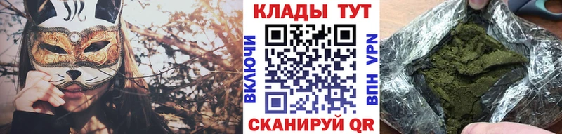 Где продают наркотики Ивдель Каннабис  КОКАИН  СОЛЬ  Меф 