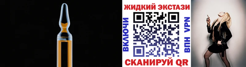 БУТИРАТ бутик  даркнет состав  Ивдель 