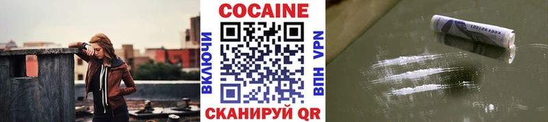 Cocaine Перу MEGA ONION Ивдель