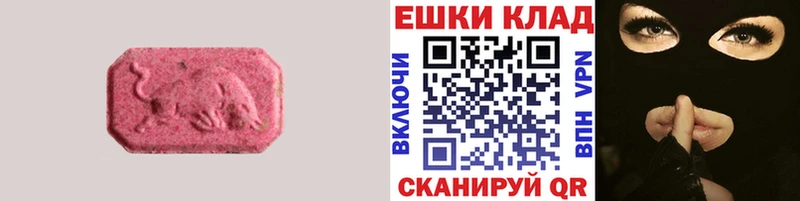 Ecstasy VHQ Ивдель