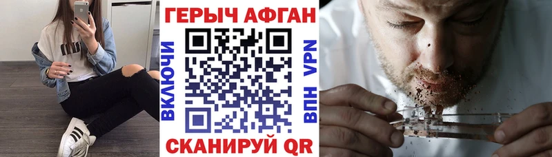 ГЕРОИН VHQ  Ивдель 