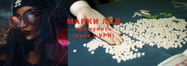 MDMA Арсеньев