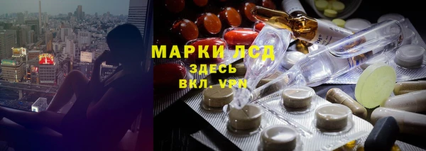 MDMA Арсеньев