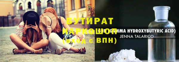 молекула духа Армянск