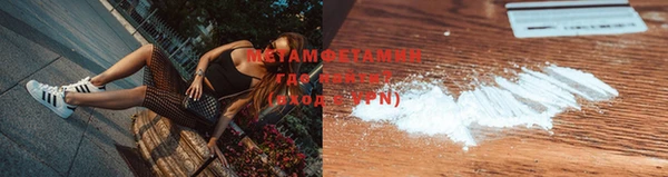 молекула духа Армянск