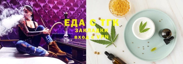 MDMA Арсеньев