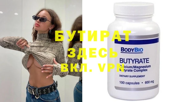 молекула духа Армянск