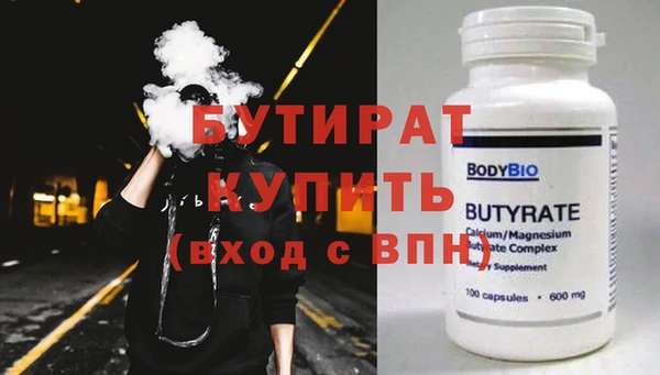 MDMA Арсеньев