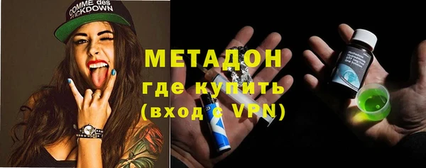 молекула духа Армянск