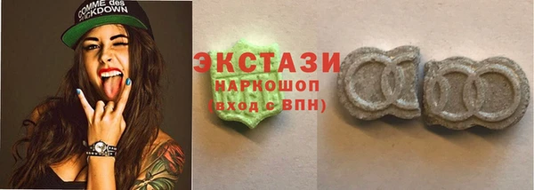MDMA Арсеньев