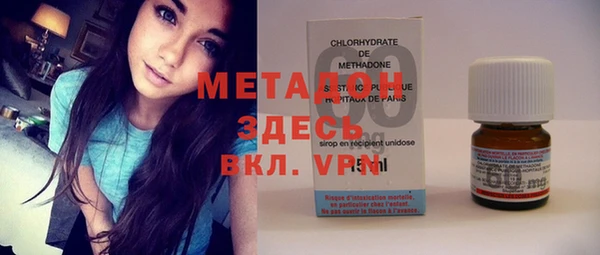 молекула духа Армянск