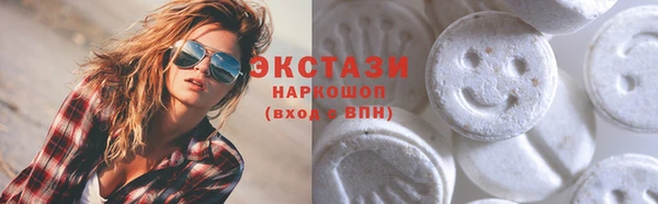 MDMA Арсеньев