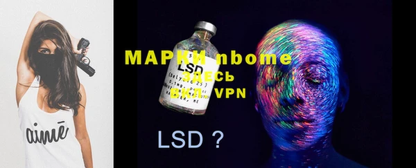 MDMA Арсеньев