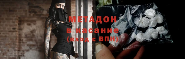 молекула духа Армянск
