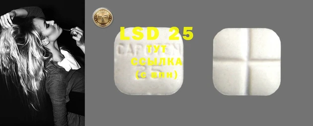 MDMA Арсеньев
