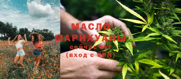 молекула духа Армянск