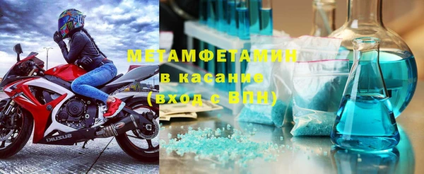 MDMA Арсеньев
