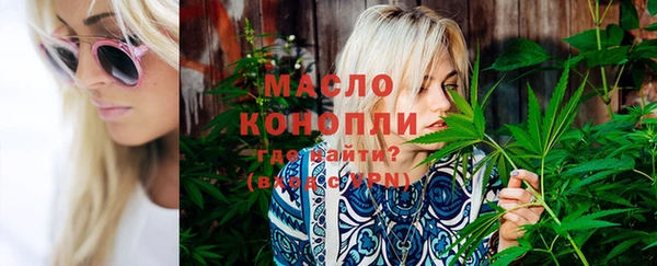 молекула духа Армянск