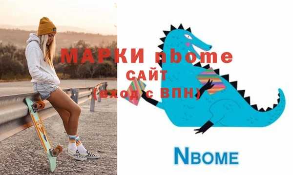 молекула духа Армянск