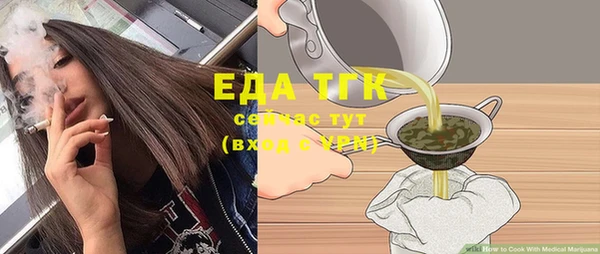 молекула духа Армянск