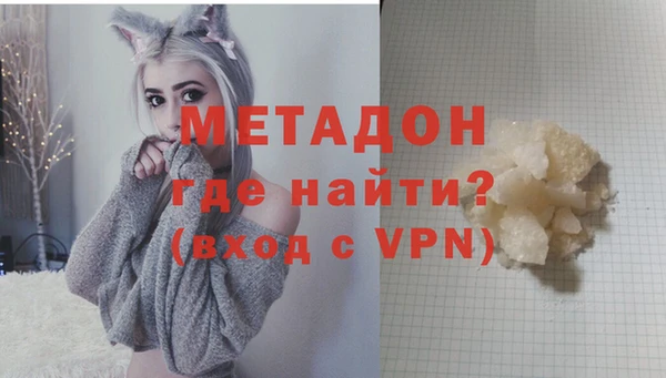молекула духа Армянск