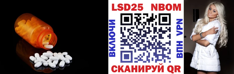 ЛСД экстази кислота  Ивдель 