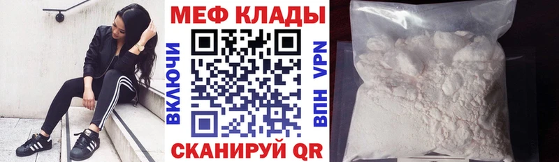 даркнет клад  Ивдель  МЕФ VHQ 