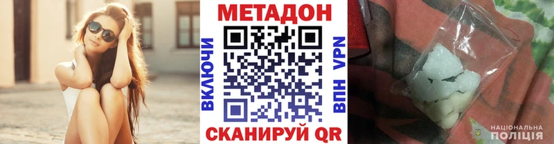 МЕТАДОН мёд  блэк спрут маркетплейс  Ивдель 