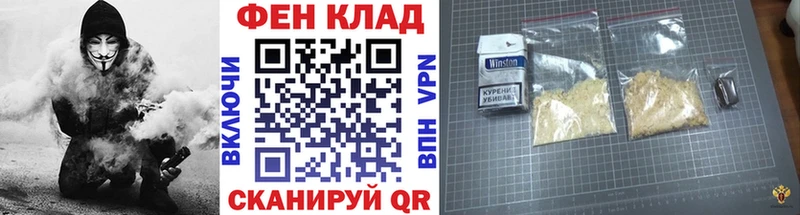 МЕТАМФЕТАМИН витя  купить наркотик  блэк спрут онион  Ивдель 