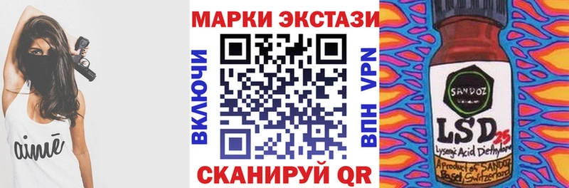 Марки N-bome 1,5мг цена наркотик Ивдель