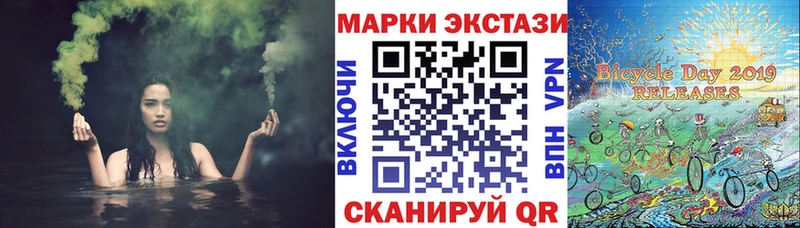 Наркотические марки 1500мкг Ивдель