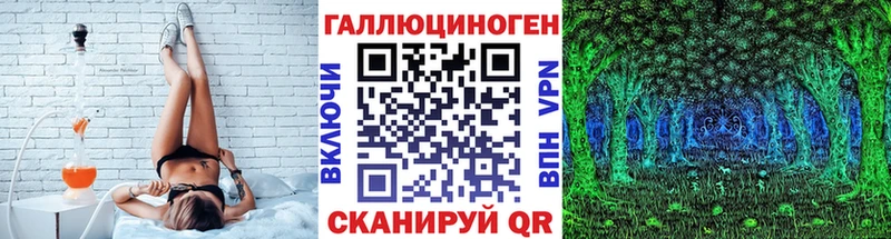 Галлюциногенные грибы Psilocybine cubensis  даркнет сайт  Ивдель 